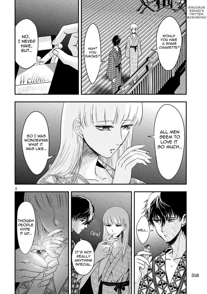 Yukionna to Kani wo Kuu - Chapter 9 [photo 9] - MangaPorn