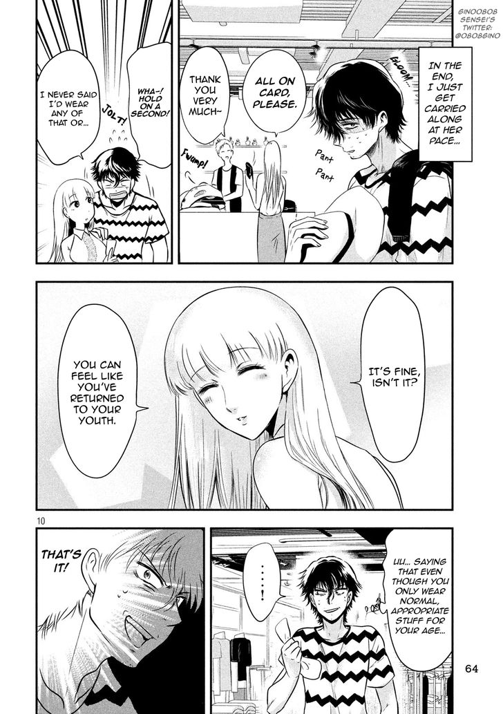 Yukionna to Kani wo Kuu - Chapter 10 [photo 10] - MangaPorn