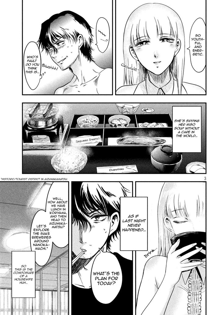 Yukionna to Kani wo Kuu - Chapter 10 [photo 3] - MangaPorn