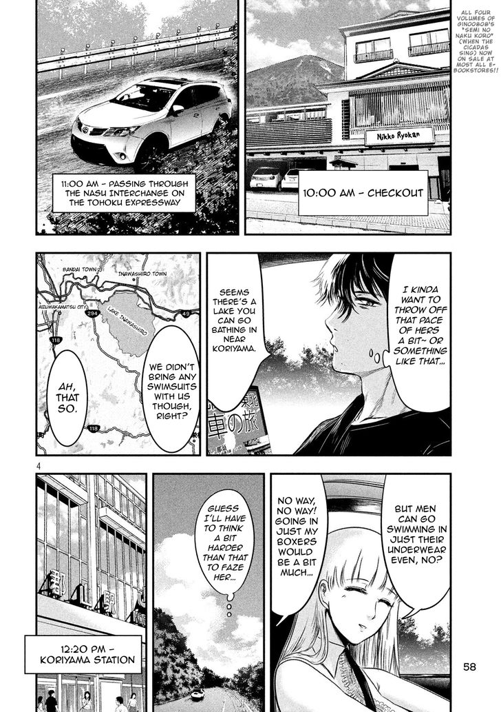 Yukionna to Kani wo Kuu - Chapter 10 [photo 4] - MangaPorn