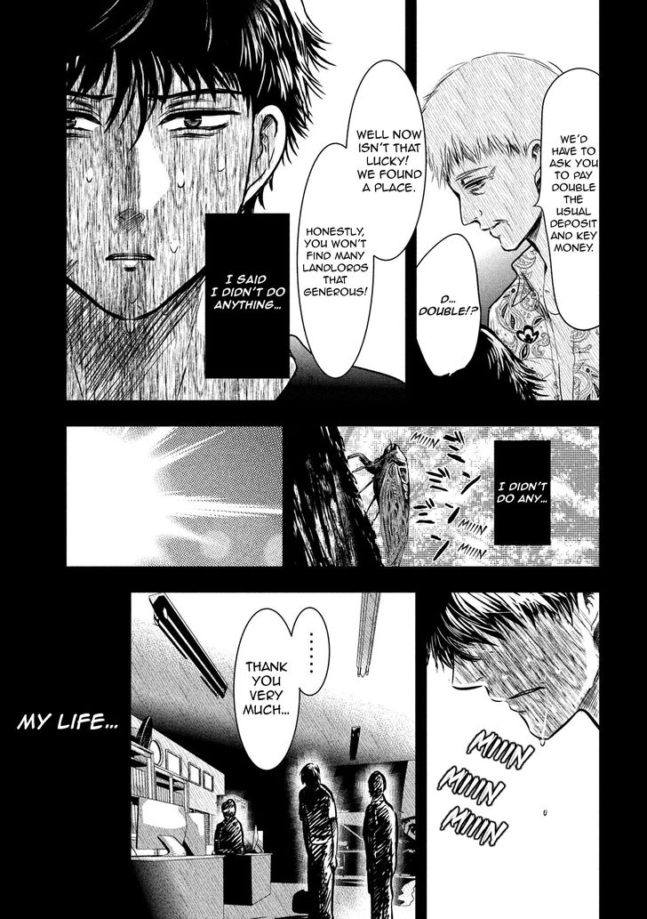 Yukionna to Kani wo Kuu - Chapter 11 [photo 12] - MangaPorn
