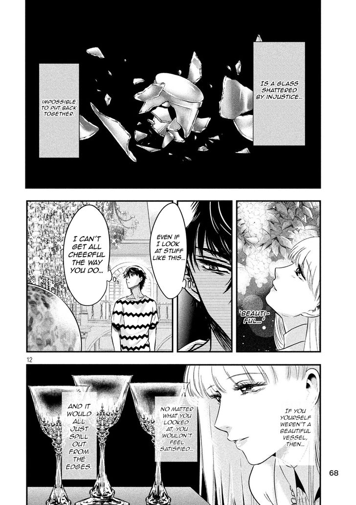 Yukionna to Kani wo Kuu - Chapter 11 [photo 13] - MangaPorn