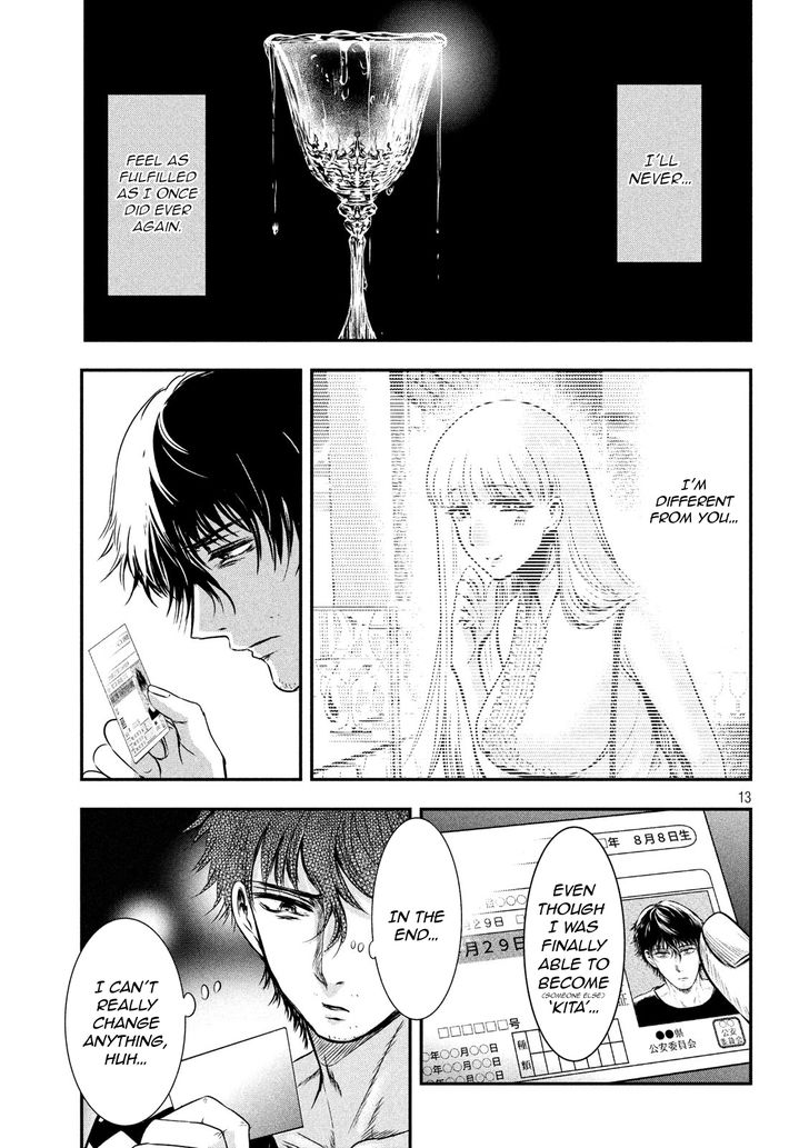 Yukionna to Kani wo Kuu - Chapter 11 [photo 14] - MangaPorn