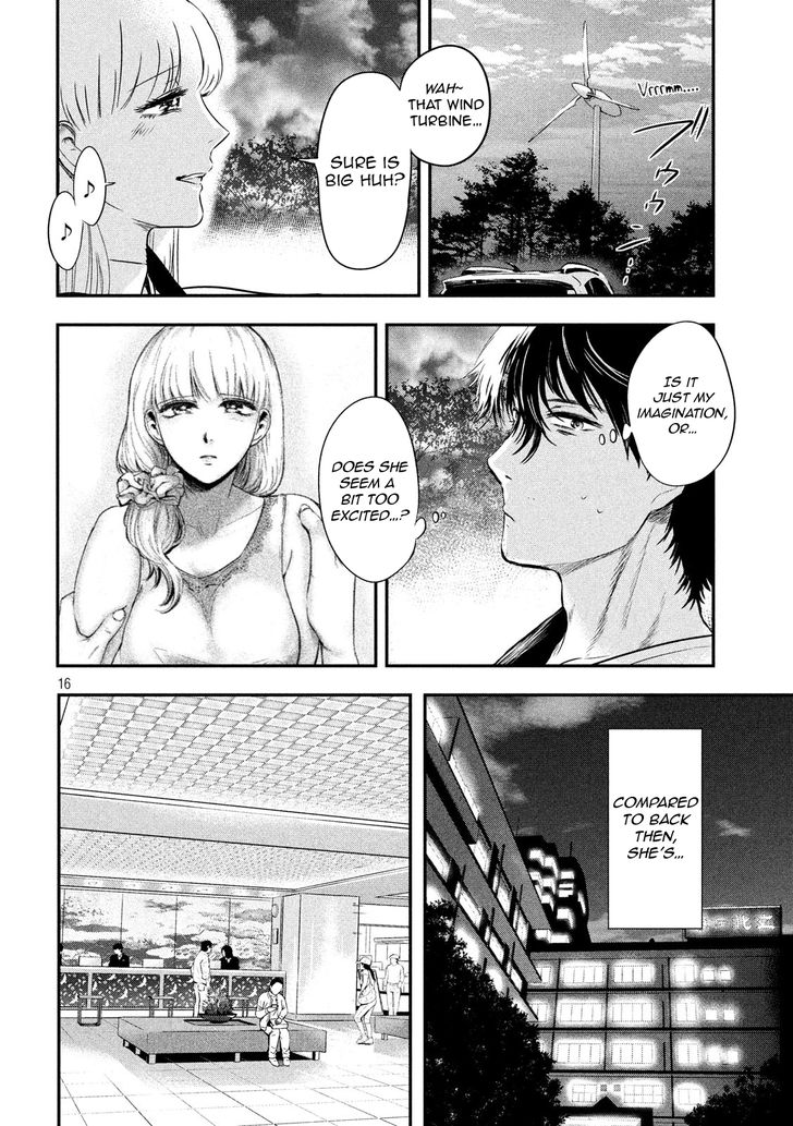 Yukionna to Kani wo Kuu - Chapter 11 [photo 17] - MangaPorn