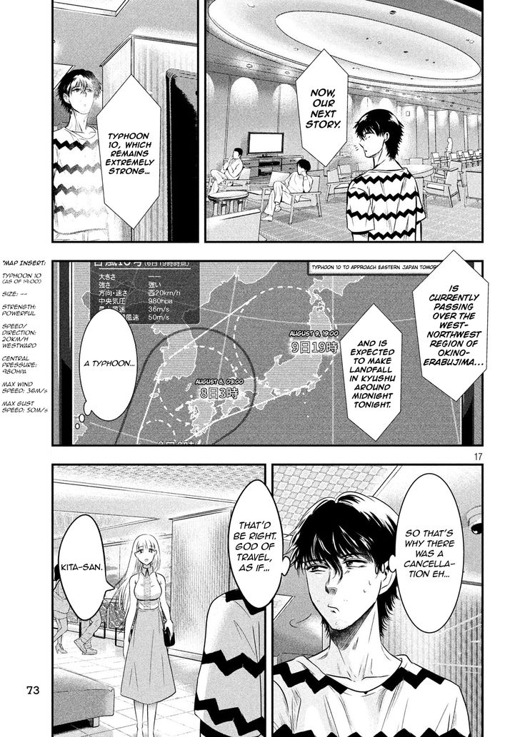 Yukionna to Kani wo Kuu - Chapter 11 [photo 18] - MangaPorn
