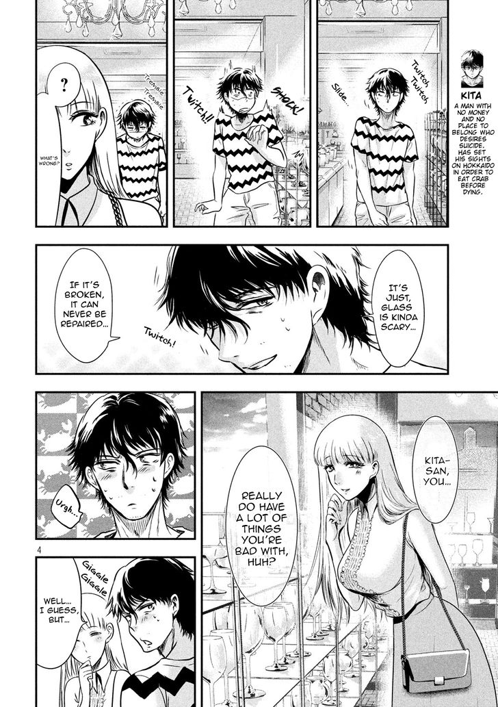 Yukionna to Kani wo Kuu - Chapter 11 [photo 5] - MangaPorn