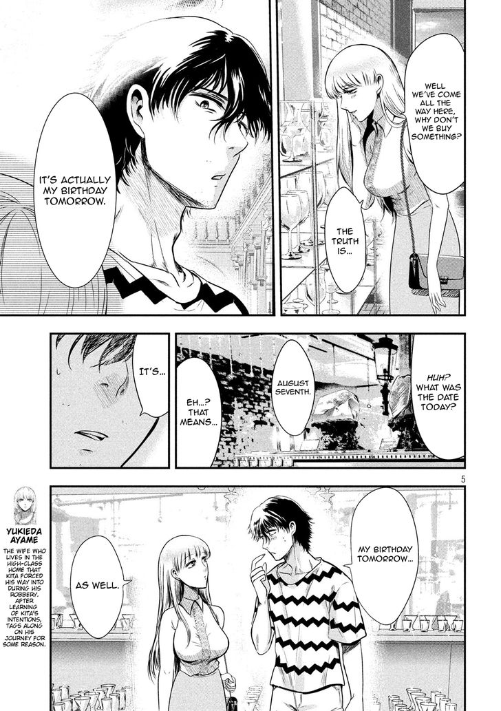 Yukionna to Kani wo Kuu - Chapter 11 [photo 6] - MangaPorn