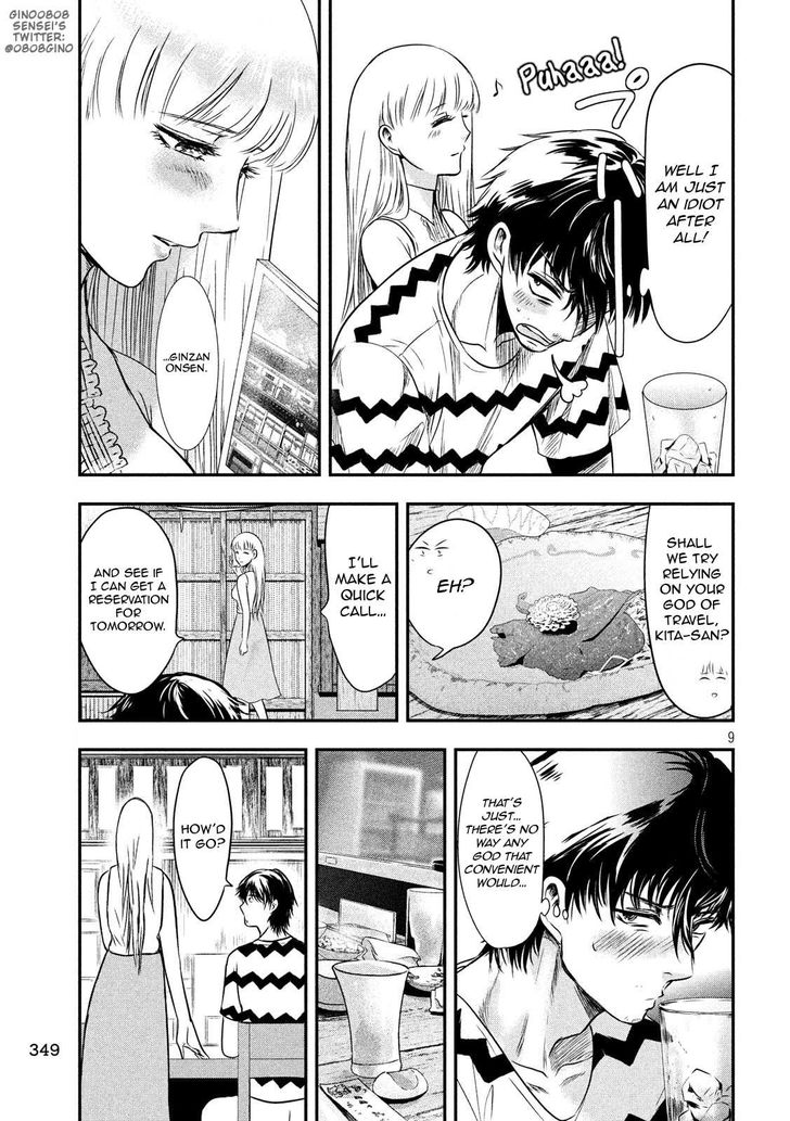 Yukionna to Kani wo Kuu - Chapter 12 [photo 10] - MangaPorn