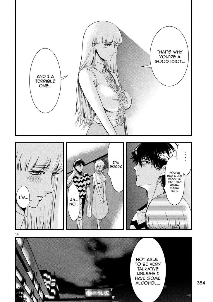 Yukionna to Kani wo Kuu - Chapter 12 [photo 15] - MangaPorn
