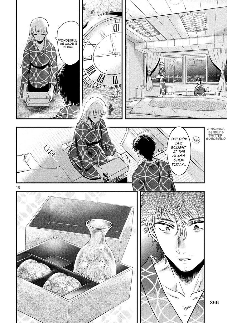 Yukionna to Kani wo Kuu - Chapter 12 [photo 17] - MangaPorn