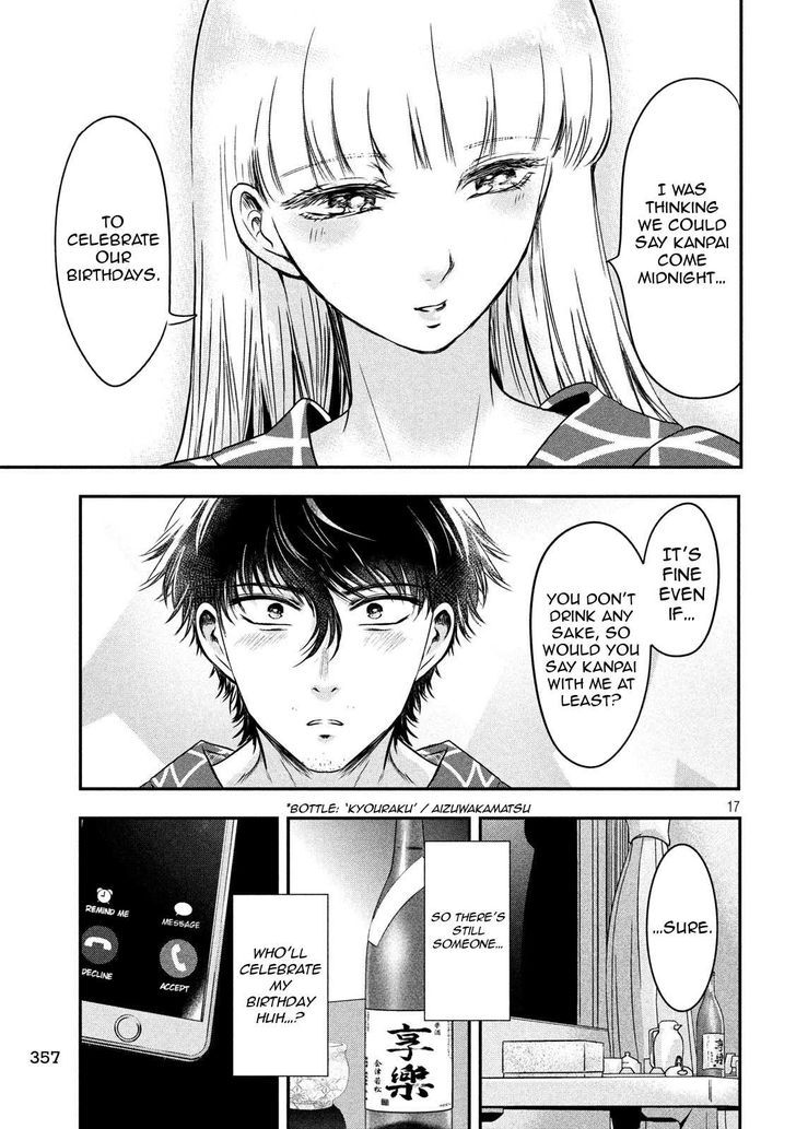 Yukionna to Kani wo Kuu - Chapter 12 [photo 18] - MangaPorn
