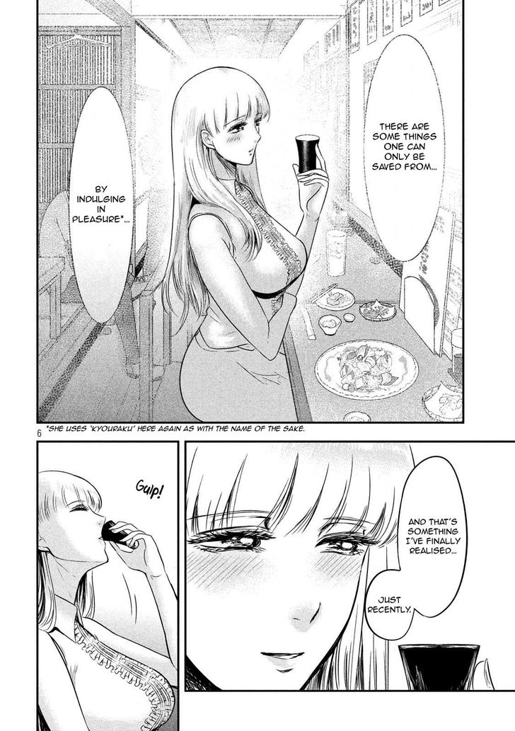 Yukionna to Kani wo Kuu - Chapter 12 [photo 7] - MangaPorn