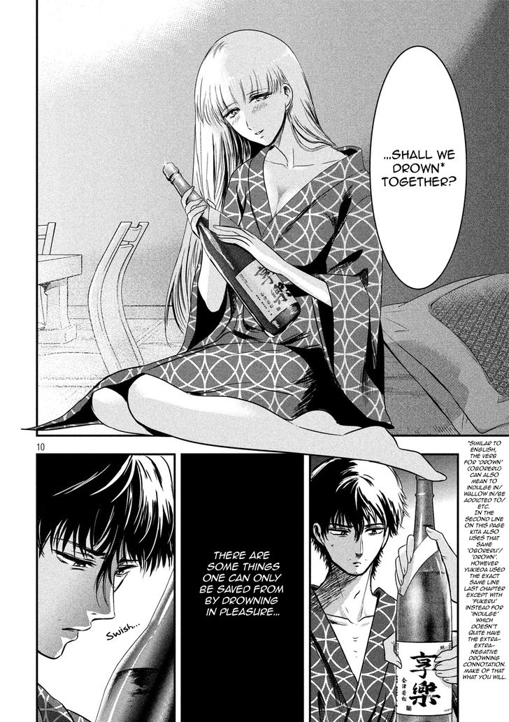 Yukionna to Kani wo Kuu - Chapter 13 [photo 10] - MangaPorn