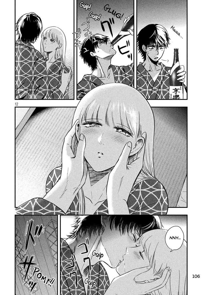 Yukionna to Kani wo Kuu - Chapter 13 [photo 12] - MangaPorn