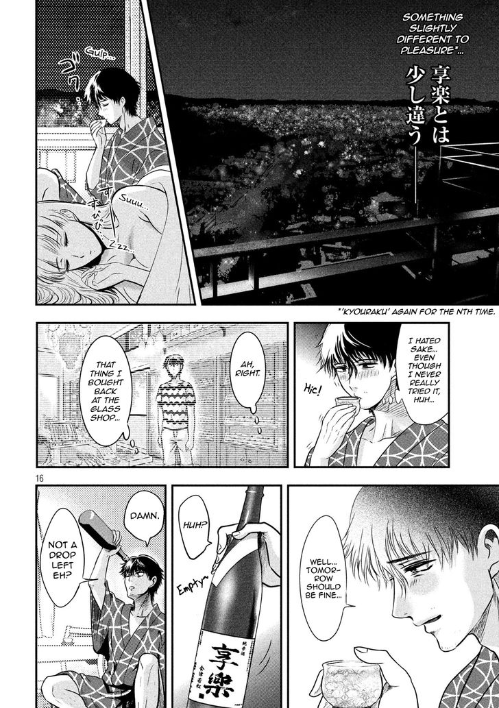 Yukionna to Kani wo Kuu - Chapter 13 [photo 16] - MangaPorn
