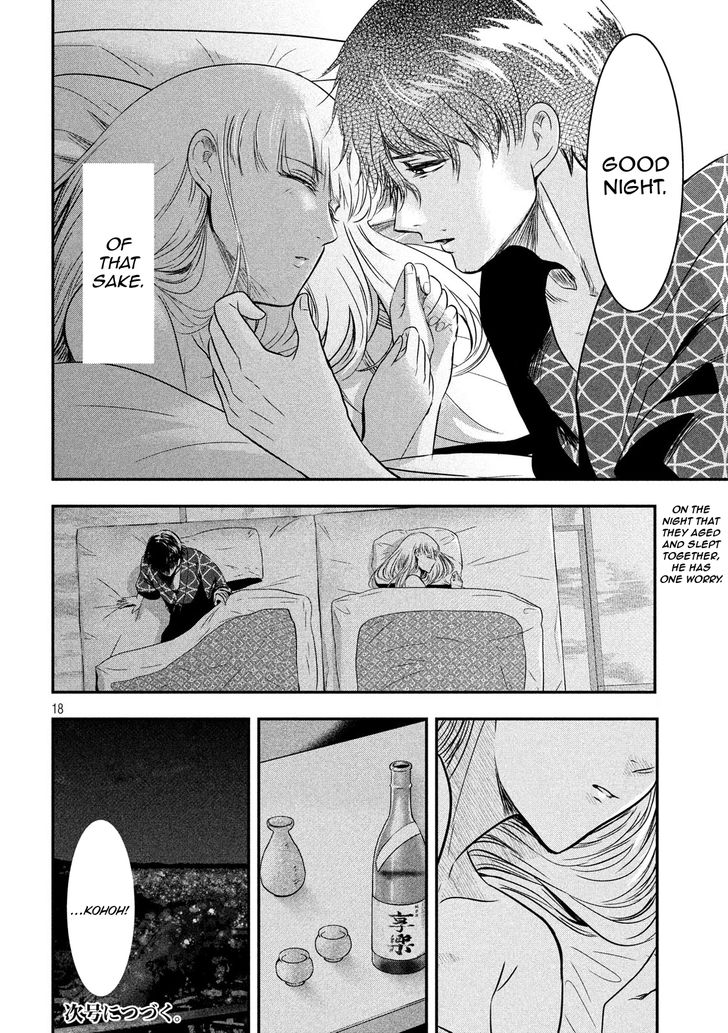 Yukionna to Kani wo Kuu - Chapter 13 [photo 18] - MangaPorn