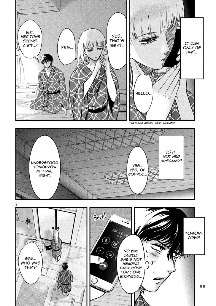 Yukionna to Kani wo Kuu - Chapter 13 [photo 2] - MangaPorn