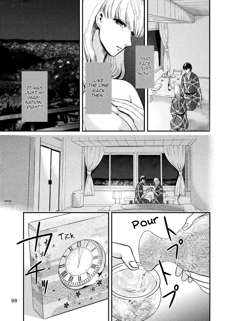 Yukionna to Kani wo Kuu - Chapter 13 [photo 5] - MangaPorn