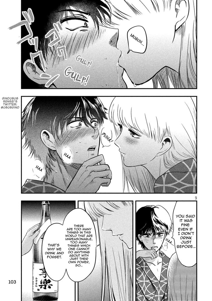 Yukionna to Kani wo Kuu - Chapter 13 [photo 9] - MangaPorn