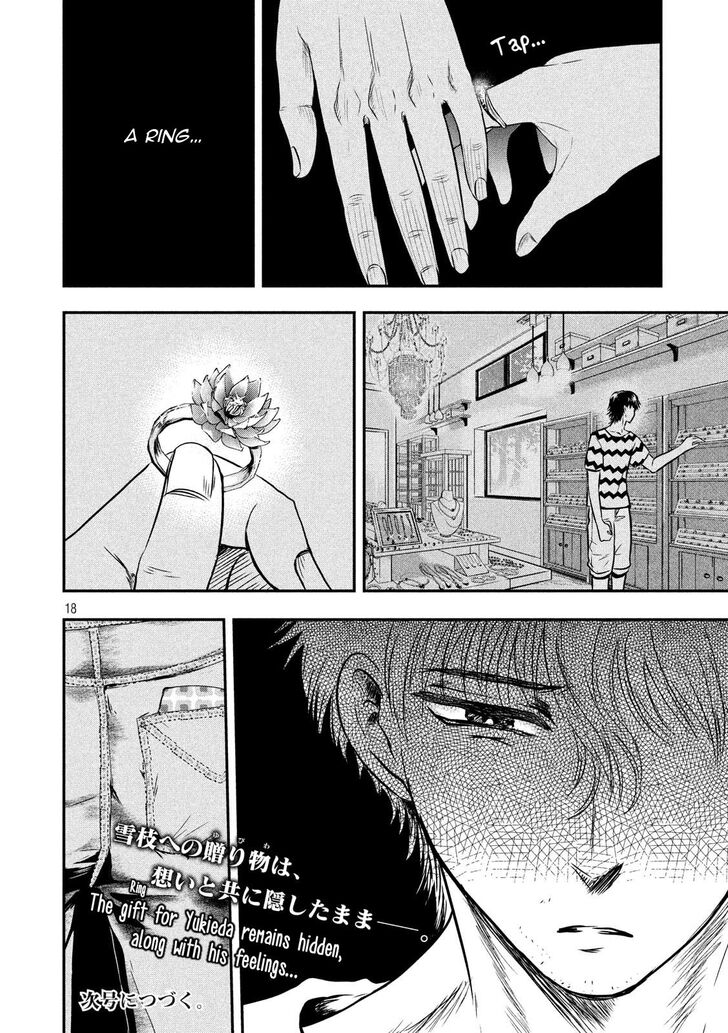 Yukionna to Kani wo Kuu - Chapter 14 [photo 18] - MangaPorn