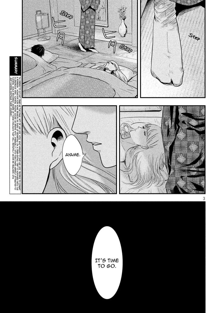 Yukionna to Kani wo Kuu - Chapter 14 [photo 3] - MangaPorn