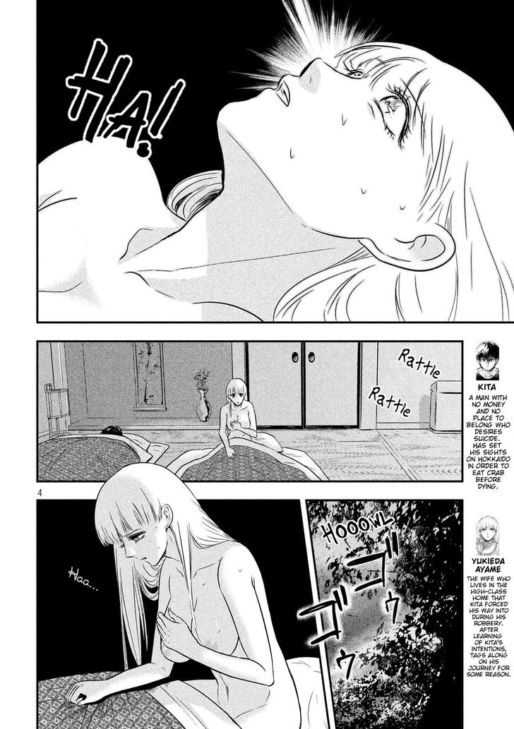 Yukionna to Kani wo Kuu - Chapter 14 [photo 4] - MangaPorn