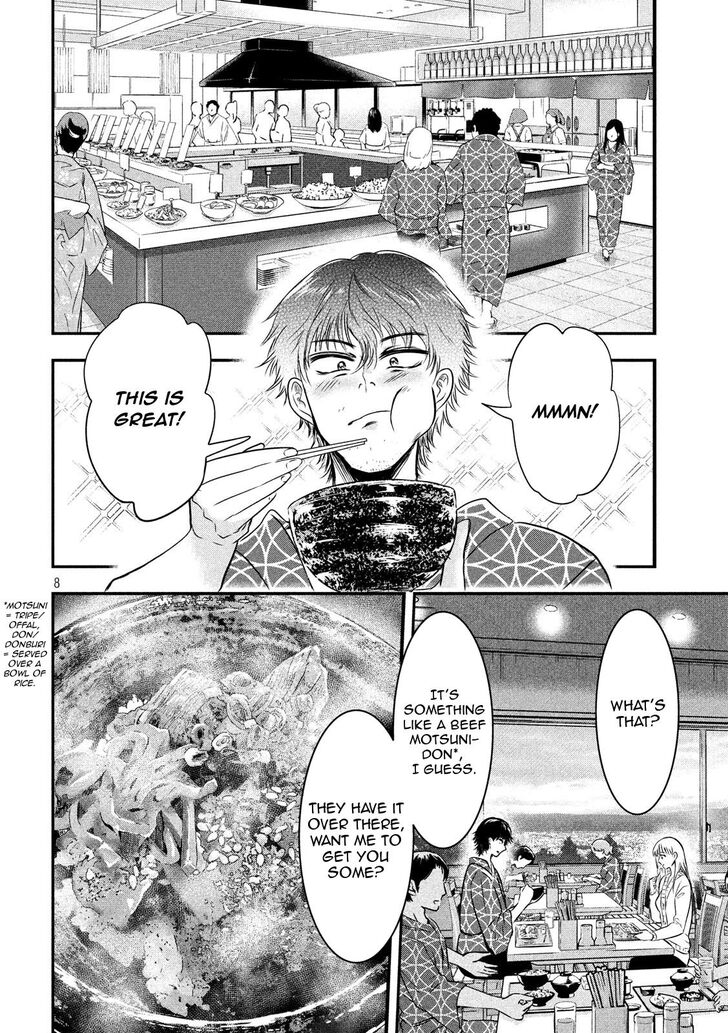 Yukionna to Kani wo Kuu - Chapter 14 [photo 8] - MangaPorn