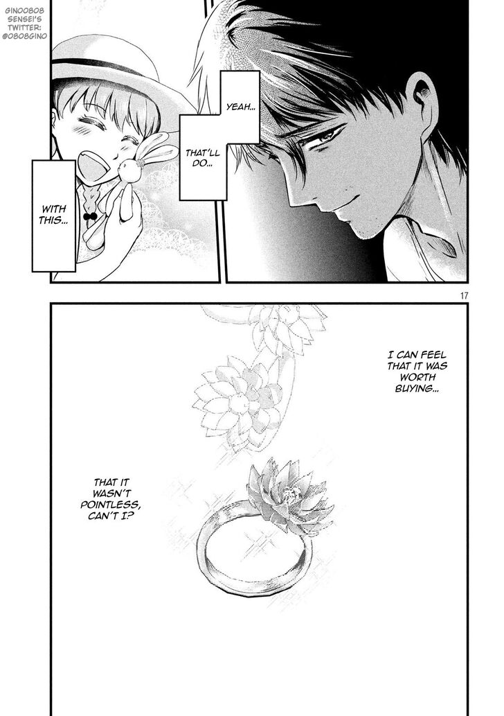 Yukionna to Kani wo Kuu - Chapter 15 [photo 18] - MangaPorn
