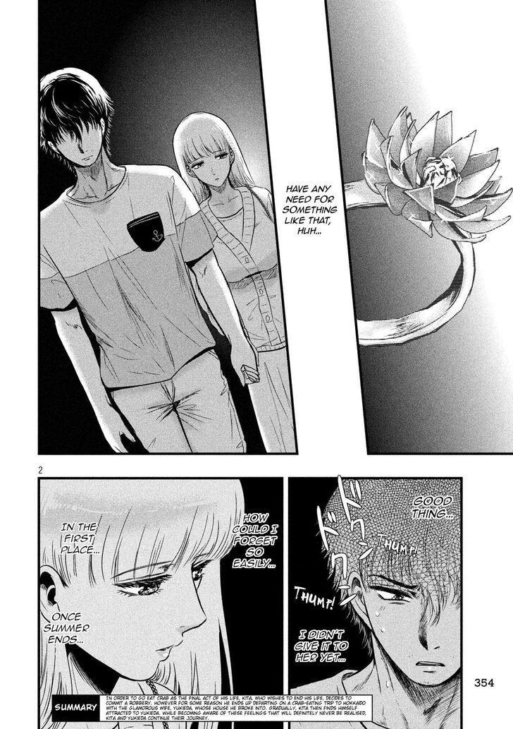 Yukionna to Kani wo Kuu - Chapter 15 [photo 3] - MangaPorn