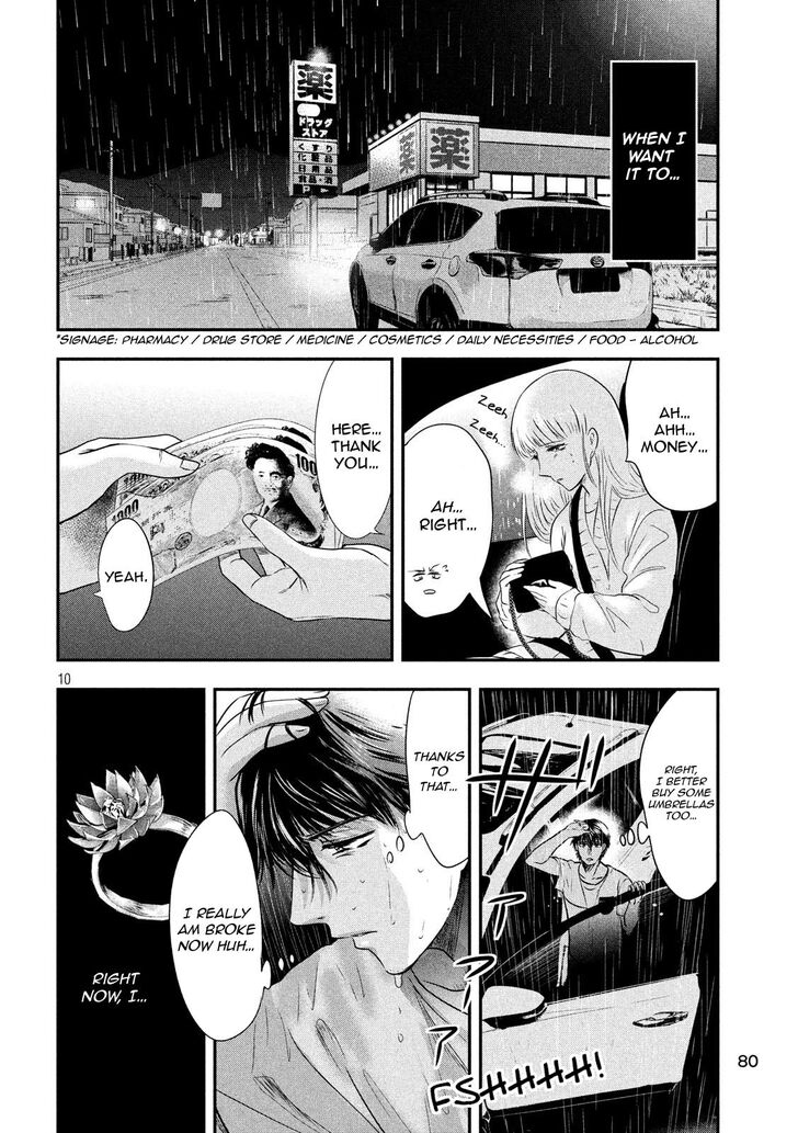 Yukionna to Kani wo Kuu - Chapter 16 [photo 10] - MangaPorn