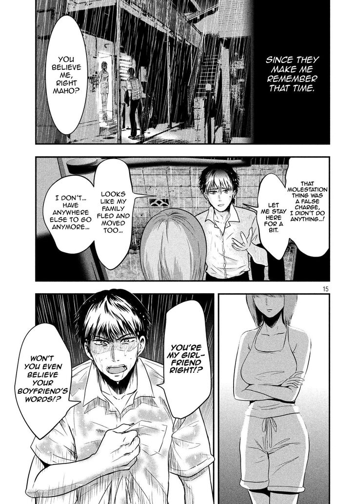 Yukionna to Kani wo Kuu - Chapter 16 [photo 15] - MangaPorn