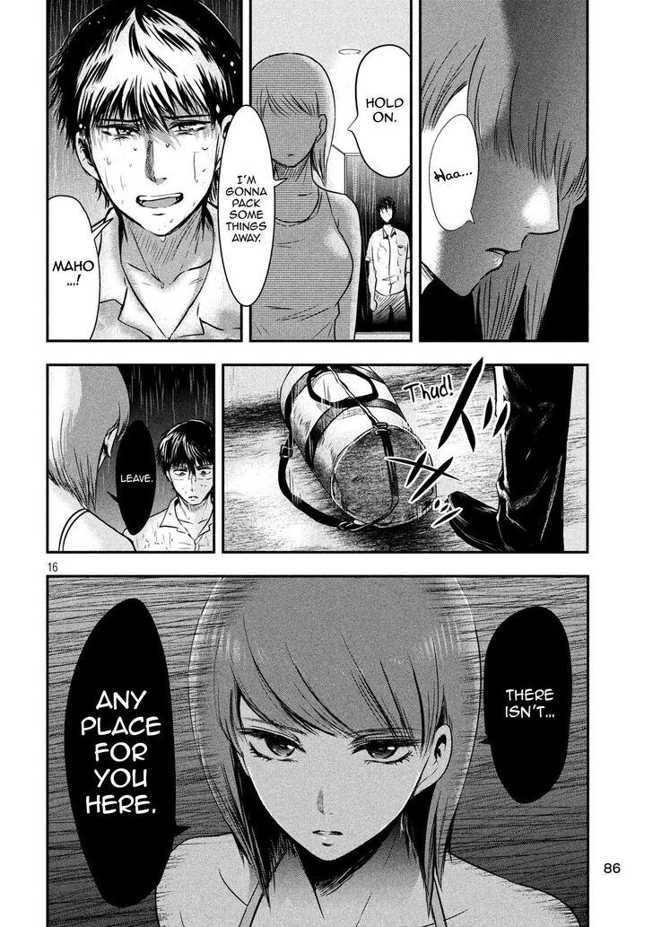 Yukionna to Kani wo Kuu - Chapter 16 [photo 16] - MangaPorn