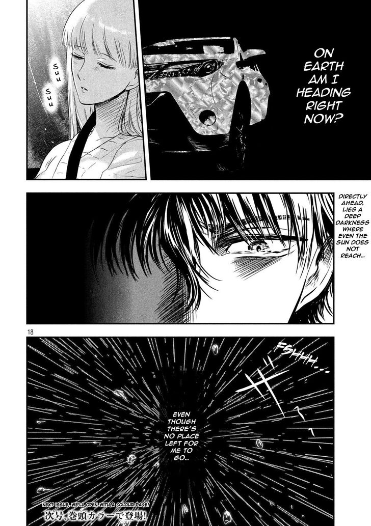 Yukionna to Kani wo Kuu - Chapter 16 [photo 19] - MangaPorn