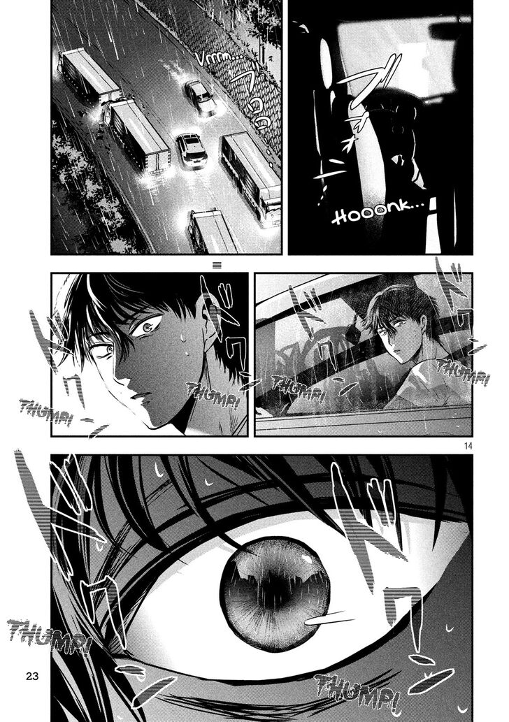 Yukionna to Kani wo Kuu - Chapter 17 [photo 15] - MangaPorn