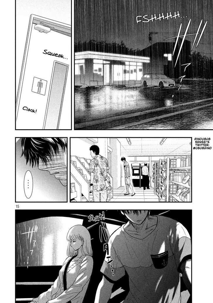 Yukionna to Kani wo Kuu - Chapter 17 [photo 16] - MangaPorn