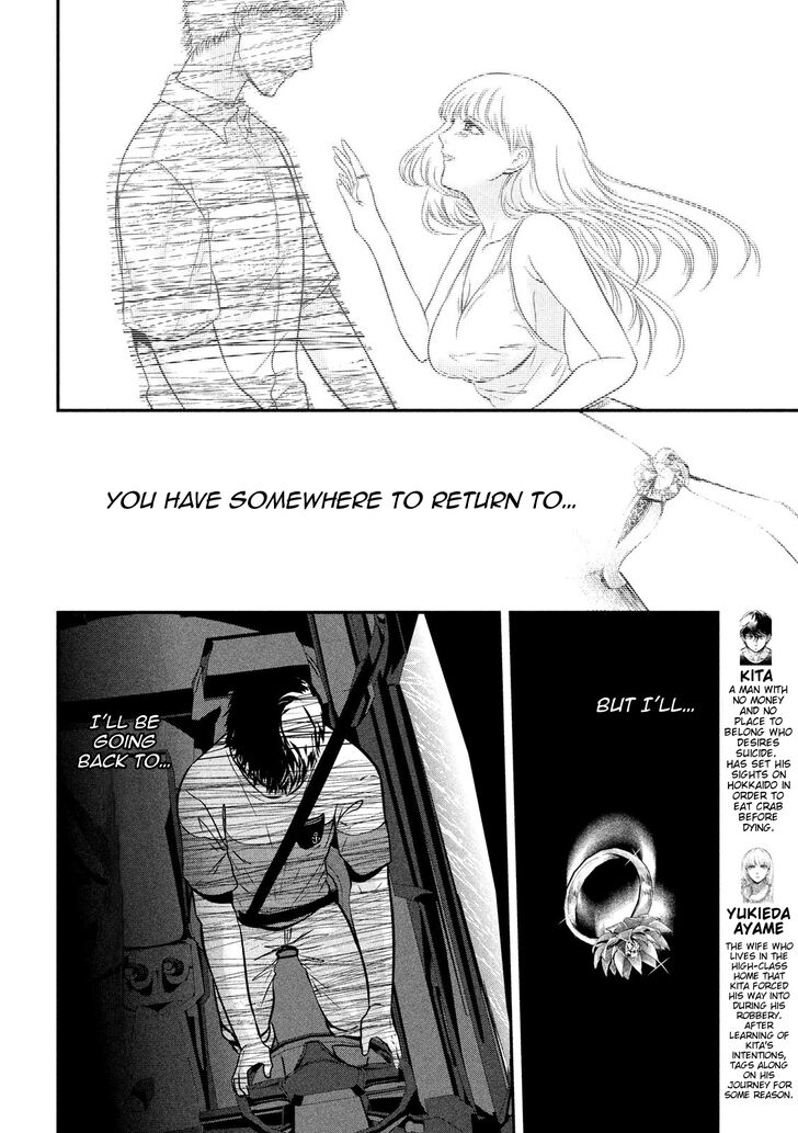 Yukionna to Kani wo Kuu - Chapter 17 [photo 4] - MangaPorn