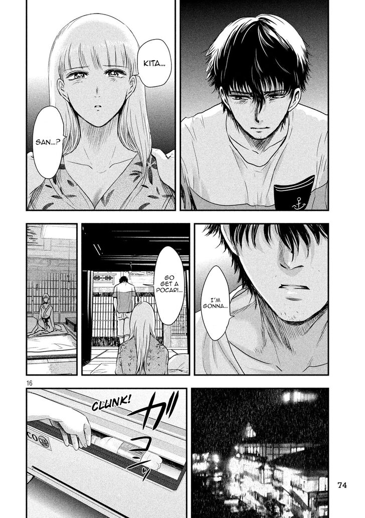 Yukionna to Kani wo Kuu - Chapter 18 [photo 15] - MangaPorn