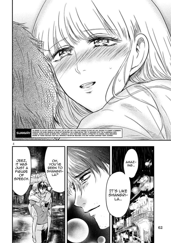 Yukionna to Kani wo Kuu - Chapter 18 [photo 3] - MangaPorn