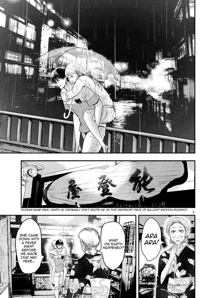 Yukionna to Kani wo Kuu - Chapter 18 [photo 4] - MangaPorn