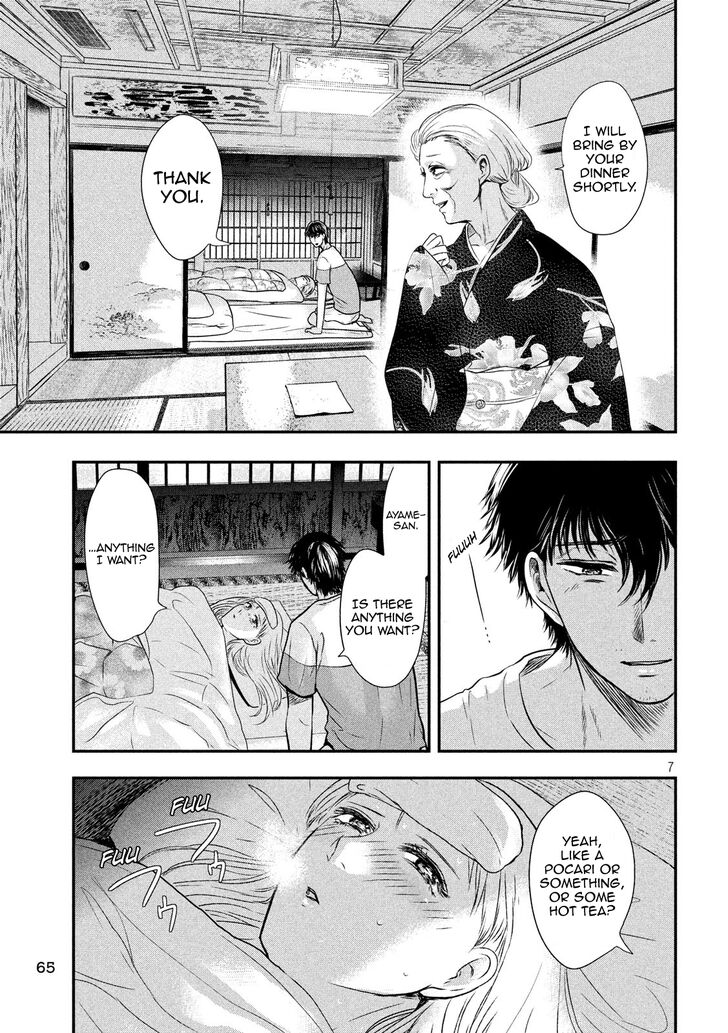 Yukionna to Kani wo Kuu - Chapter 18 [photo 6] - MangaPorn
