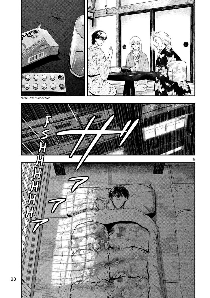 Yukionna to Kani wo Kuu - Chapter 19 [photo 10] - MangaPorn