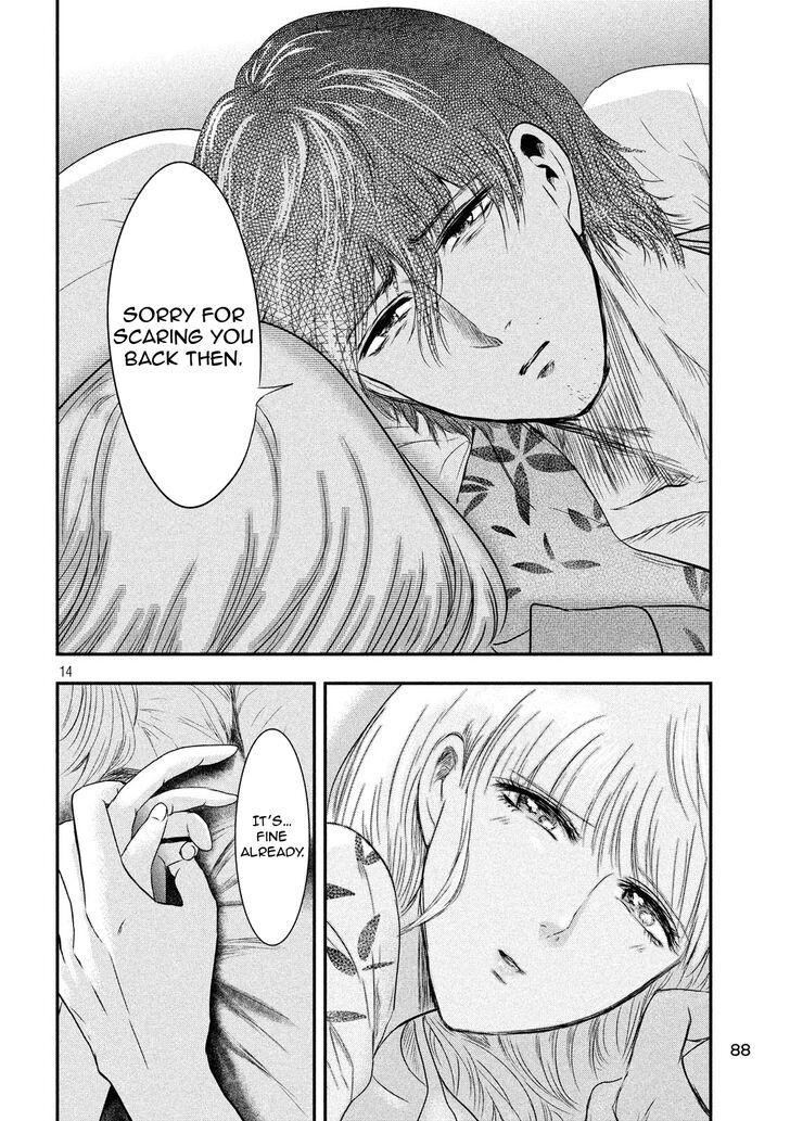 Yukionna to Kani wo Kuu - Chapter 19 [photo 15] - MangaPorn