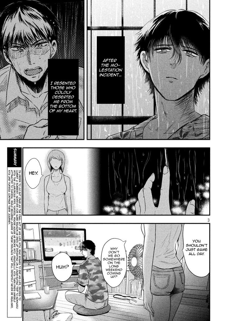 Yukionna to Kani wo Kuu - Chapter 19 [photo 4] - MangaPorn