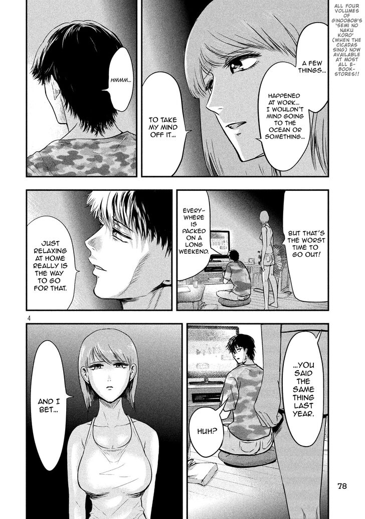 Yukionna to Kani wo Kuu - Chapter 19 [photo 5] - MangaPorn