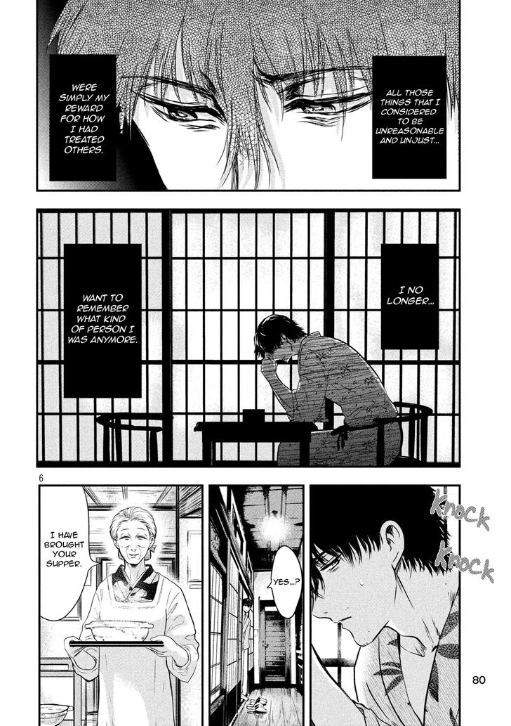 Yukionna to Kani wo Kuu - Chapter 19 [photo 7] - MangaPorn