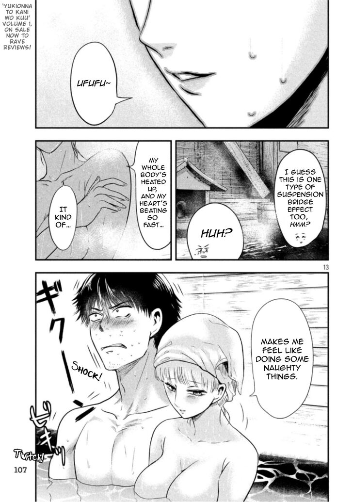 Yukionna to Kani wo Kuu - Chapter 20 [photo 13] - MangaPorn