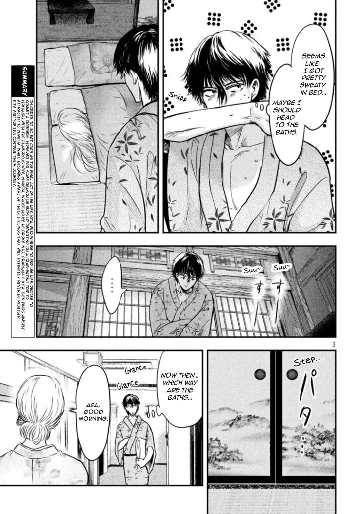 Yukionna to Kani wo Kuu - Chapter 20 [photo 3] - MangaPorn