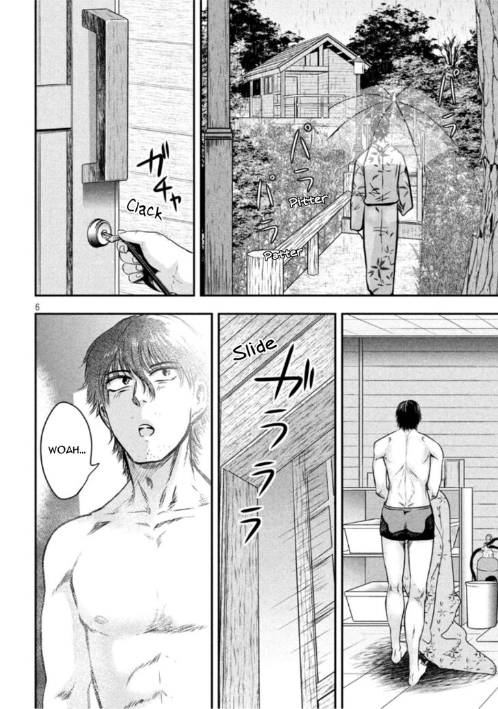 Yukionna to Kani wo Kuu - Chapter 20 [photo 6] - MangaPorn