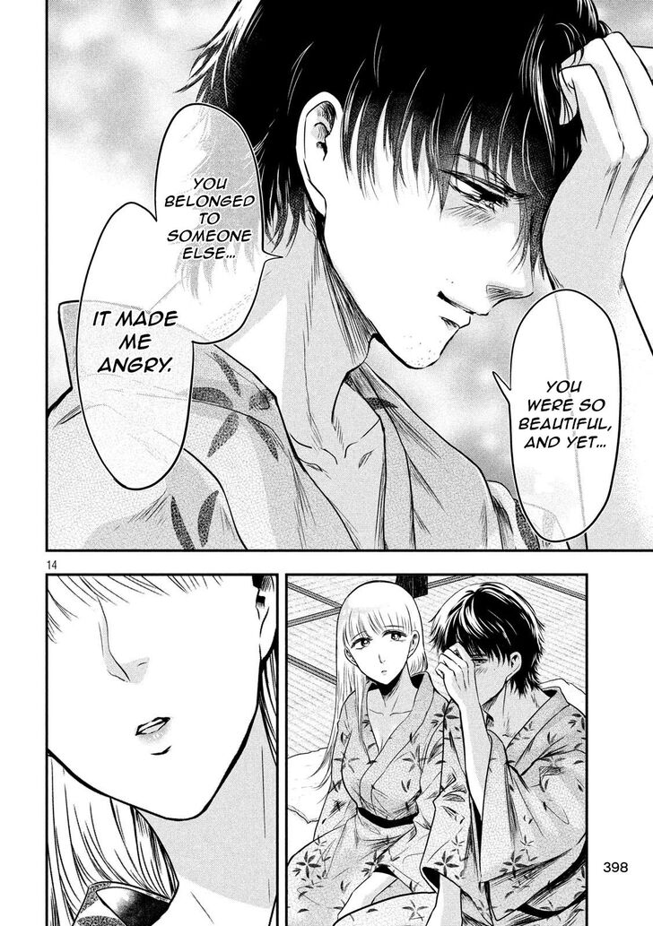 Yukionna to Kani wo Kuu - Chapter 21 [photo 14] - MangaPorn