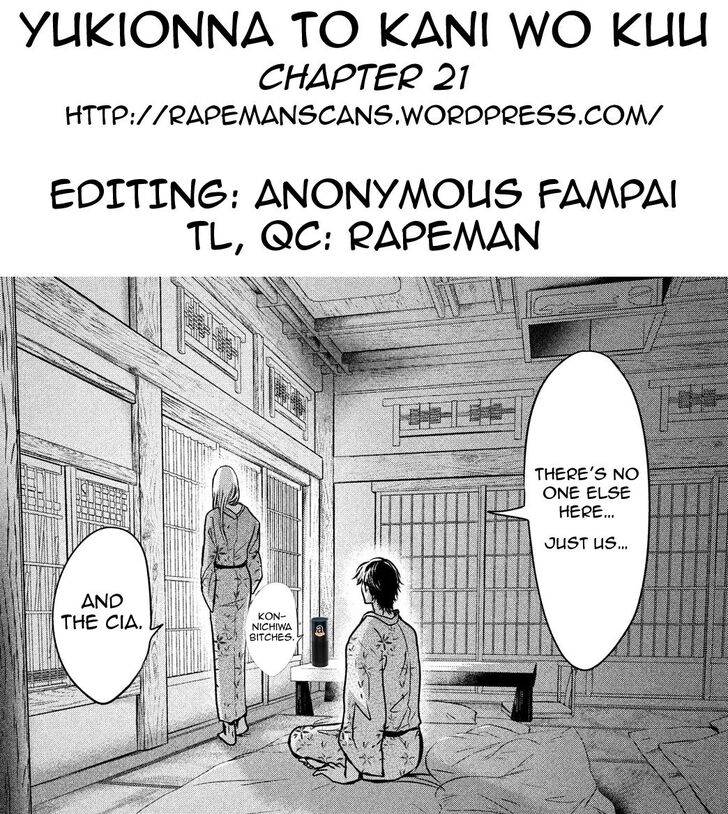 Yukionna to Kani wo Kuu - Chapter 21 [photo 19] - MangaPorn